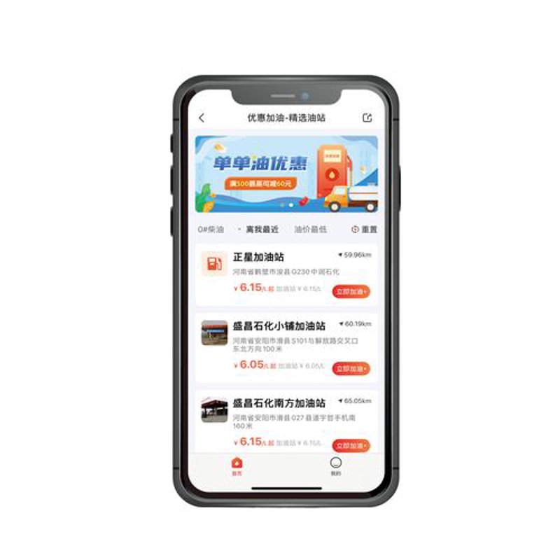 花旺商贸——助力中小企业成长的绿洲
