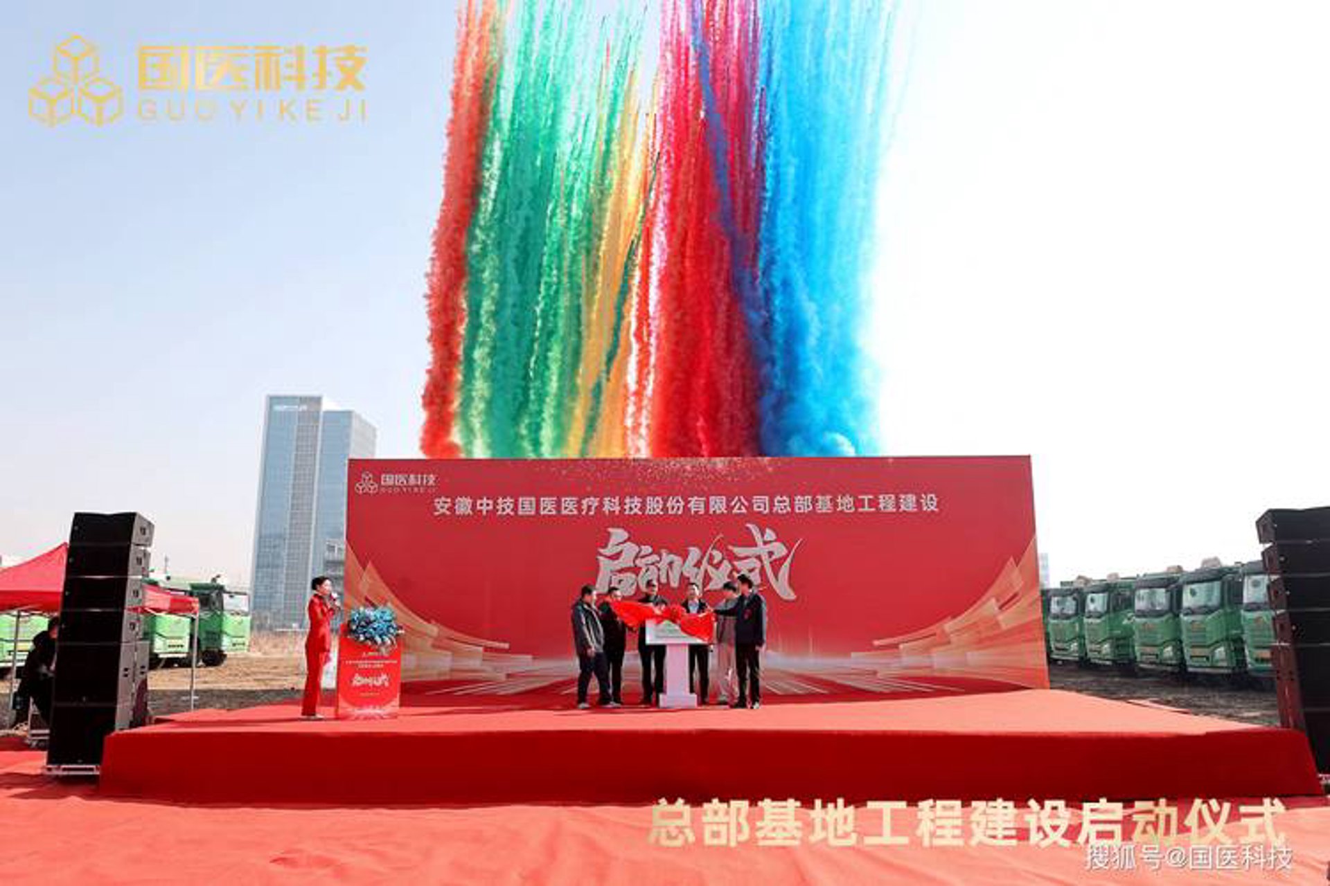花旺在线商贸